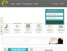 Tablet Screenshot of m3alem.com